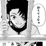 西修と宇佐崎しろが描く「魔男のイチ」: 魔法の新たな魅力を探る