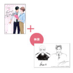 キュンキュン♡原作漫画も読んでみてほしい!!ドラマは毎週土曜11時の楽しみ!『私たちが恋する理由』最新情報