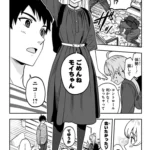 『ウィッチウォッチ』アニメ化決定!キャストやティザーPVを徹底解説