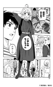 『ウィッチウォッチ』アニメ化決定！キャストやティザーPVを徹底解説