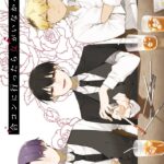 合コンエピソードも!「合コンに行ったら女がいなかった話」のアニメ配信情報