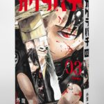 コミックダ・ヴィンチ最新号!新企画とインタビューで読み解く漫画の魅力