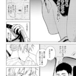 2024年のベストマンガ『ダイヤモンドの功罪』が教える夢の追いかけ方
