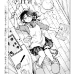 えなこが見せた人狼コスプレとサンデーの楽しさを振り返る