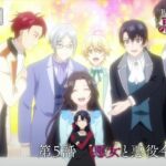 第5話レビュー！『歴史に残る悪女になるぞ』が描く新たな悪女像