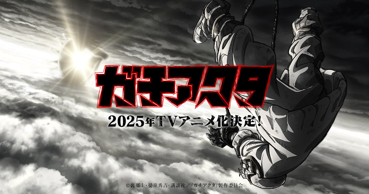 あと4日!!投票受付中！推しを応援！ニュータイプアニメアワード２０２３－２０２４を徹底解説