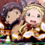 「メイドインアビス」13巻の魅力と限定描き下ろしエピソードを徹底解説！