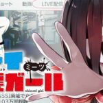 「ボーイミーツ心霊ガール」1巻で描かれる幽霊女子との絆とは?