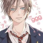 11/22新刊発売!!いい夫婦の日♡450万部突破!「山田くんとLv999の恋をする」が選ばれた理由