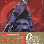『UbelBlatt~ユーベルブラット~』の主人公・ケインツェル役に広瀬裕也!アニメの新章と共に期待が高まる