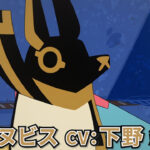 ゆるーく見られる「とーとつにエジプト神」第二期の魅力を徹底解説!ナレーション中村倫也の素晴らしさに迫る