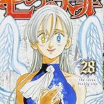 『七つの大罪』黙示録の四騎士の前章、続編物語と共に読み返すのもおすすめです。ストーリーの見どころ徹底分析
