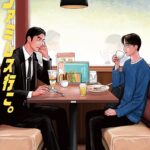 カラオケとファミレスの魅力を探る！読者を惹きつける感情的なエッセンスとは？