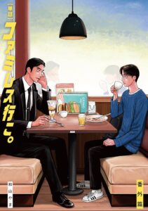 カラオケとファミレスの魅力を探る！読者を惹きつける感情的なエッセンスとは？