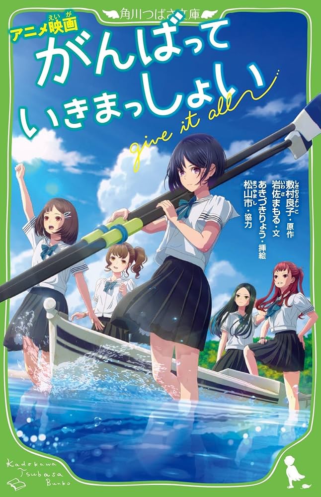 声優たちの奮闘！『がんばっていきまっしょい』の魅力と支えを語る