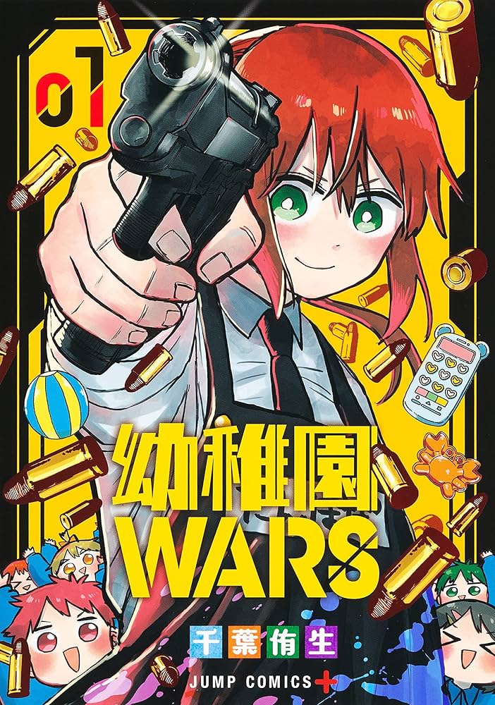 世界一安全な幼稚園で起こるラブコメディ！『幼稚園WARS』アクションと胸きゅんの同時摂取