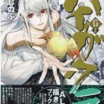 アニメ『ハイガクラ』最新情報：平川大輔、立花慎之介が語る舞台裏
