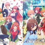 『五等分の花嫁』の魅力を徹底解説！12月23日の放送を前に知っておくべきこと
