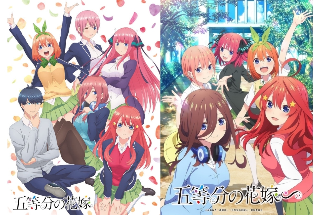 『五等分の花嫁』の魅力を徹底解説！12月23日の放送を前に知っておくべきこと