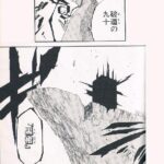 藍染惣右介が魅せる!破道の九十・黒棺を深く掘り下げる