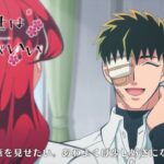 2024年10月から絶賛放送中!『来世は他人がいい』のストーリーとキャスト攻略