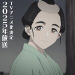 シリーズ累計1000万部の大ヒット小説『しゃばけ』がアニメ化！その詳細とファン必見情報
