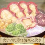 アニメ『ダンジョン飯』第24話レビュー：感動のフィナーレと第2期発表の喜び