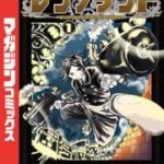 新感覚スチールパンクバトル:夜行警察の活躍を描く『夜警のレンブラント』