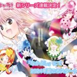 『しゅごキャラ！』14年の時を経て再び：新作『ジュエルジョーカー』の魅力とファンの反響