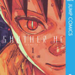 『SMOTHER ME』1巻発売!荒木飛呂彦推薦の少年殺し屋物語