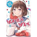 女子格闘技の新境地を切り拓く!『はっちぽっちぱんち』のヒロインたちの挑戦