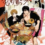 『兎と鷹の巣』:シングルファザーと高校生の心温まる食卓物語