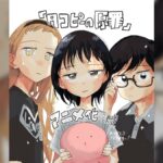 話題沸騰!『タコピーの原罪』アニメ化のニュースと最新情報