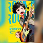熱量MAX!新連載『ロッカロック』が描くバンドの魅力とは?