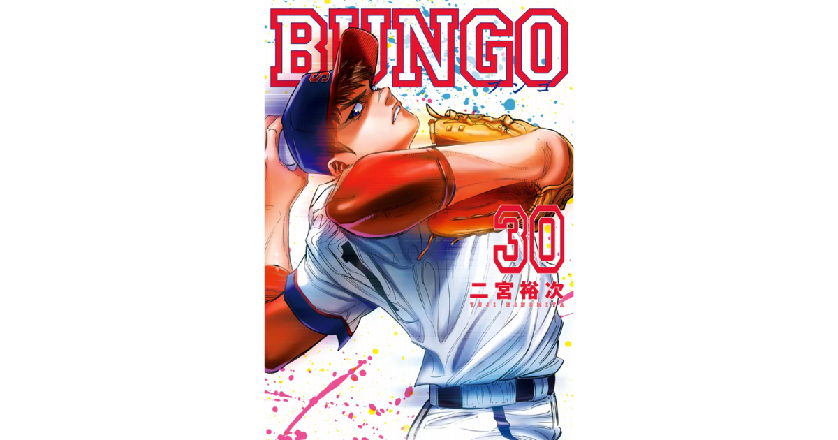 『BUNGO』中学生編が終幕！2025年高校生編スタートの全貌