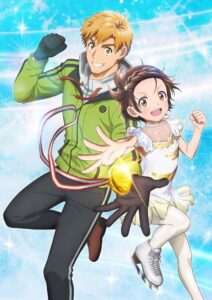 来年放送のアニメ『メダリスト』新ビジュアル公開！米津玄師が彩る物語の始まり