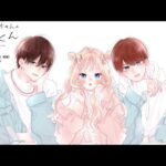 目黒あむが描く、新たな恋の形!『お姉ちゃんの翠くん』に迫る