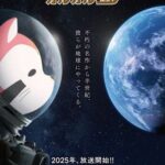 榎木淳弥ら豪華キャストで贈る『あらいぐまカルカル団』の魅力を徹底解説！