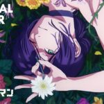 2025年公開の劇場版『チェンソーマン レゼ篇』、魅力的なビジュアルを大公開!