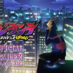 「ヒロアカ」ファイナルシーズン2025年秋の放送決定!スピンオフ『ヴィジランテ』アニメ化の詳細とは?