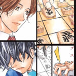 新川直司先生が描く将棋の世界:『盤上のオリオン』の魅力とは