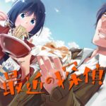 話題沸騰！『まったく最近の探偵ときたら』PV解禁と声優情報