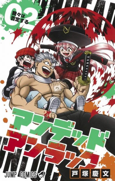 「アンデッドアンラック」最終回：5年間の壮大な物語の結末を振り返る！記念PVも必見！！