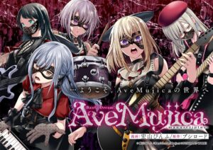 人気アニメのコミカライズ!コミックグロウルでの新連載『BanG Dream! Ave Mujica』のすべて:多言語展開の背景と今後の展望