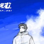 劇場アニメ『ひゃくえむ。』が描く、100mにかける熱い人生の物語