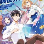 まもなく放送開始！！異世界スローライフを描く『アラフォー男の異世界通販』、キャスト情報と見所解説