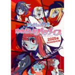 待望の劇場版『ゾンビランドサガ』2025年公開決定!その魅力と期待