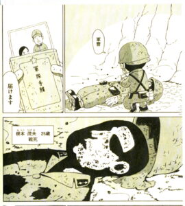 2025年公開！映画「ペリリュー-楽園のゲルニカ-」の全貌に迫る