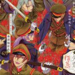 浪漫奇譚の世界:超常現象調査少年たちの物語『岩本先輩ノ推薦』を深掘り