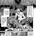 「囚人転生」1巻レビュー:後悔と復讐のドラマが織りなす物語